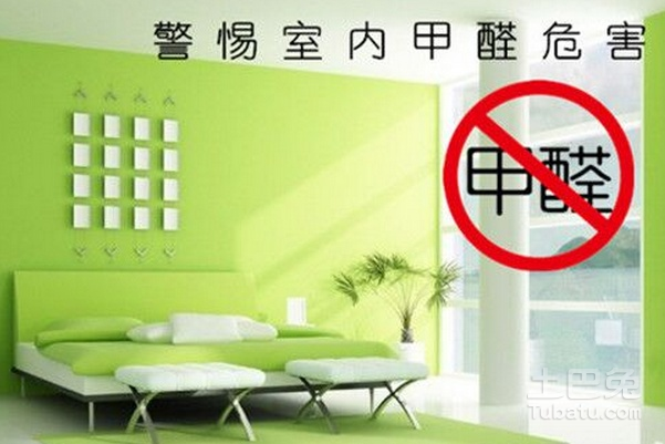 怎么選擇一家室內(nèi)除甲醛公司 怎么選擇一家室內(nèi)除甲醛公司