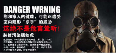 裝修季 | 如何破解家居甲醛檢測亂象叢生? 裝修季 | 如何破解家居甲醛檢測亂象叢生?
