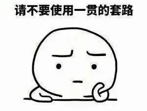 寶媽小心！***騙局：客服主動找來，網購童裝甲醛“超標”給退款