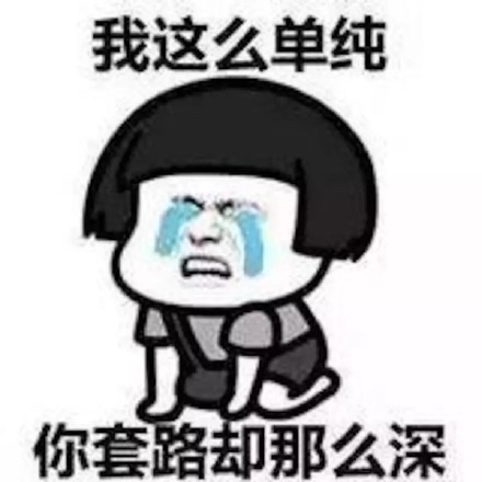 寶媽小心！***騙局：客服主動找來，網購童裝甲醛“超標”給退款