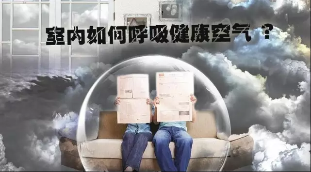 甲醛污染 甲醛污染