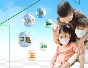 室內甲醛檢測 室內甲醛檢測