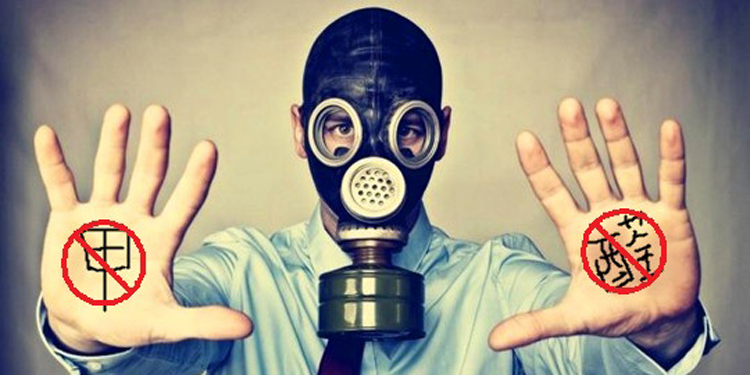 室內空氣污染報告  室內空氣污染報告