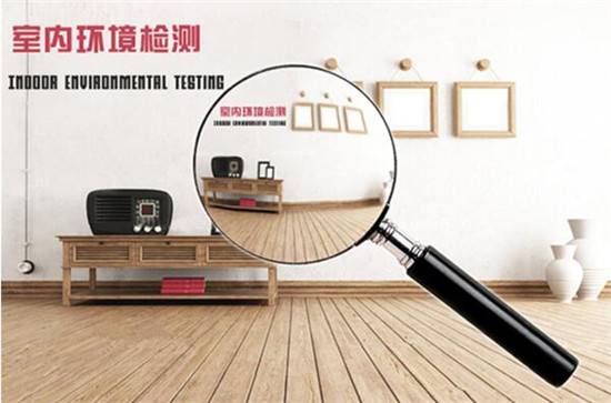 家庭空氣污染治理 家庭空氣污染治理