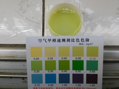甲醛測試盒 甲醛測試盒