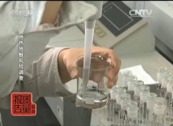甲醛檢測機構 甲醛檢測機構