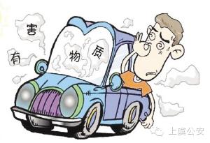 新車除異味 新車除異味