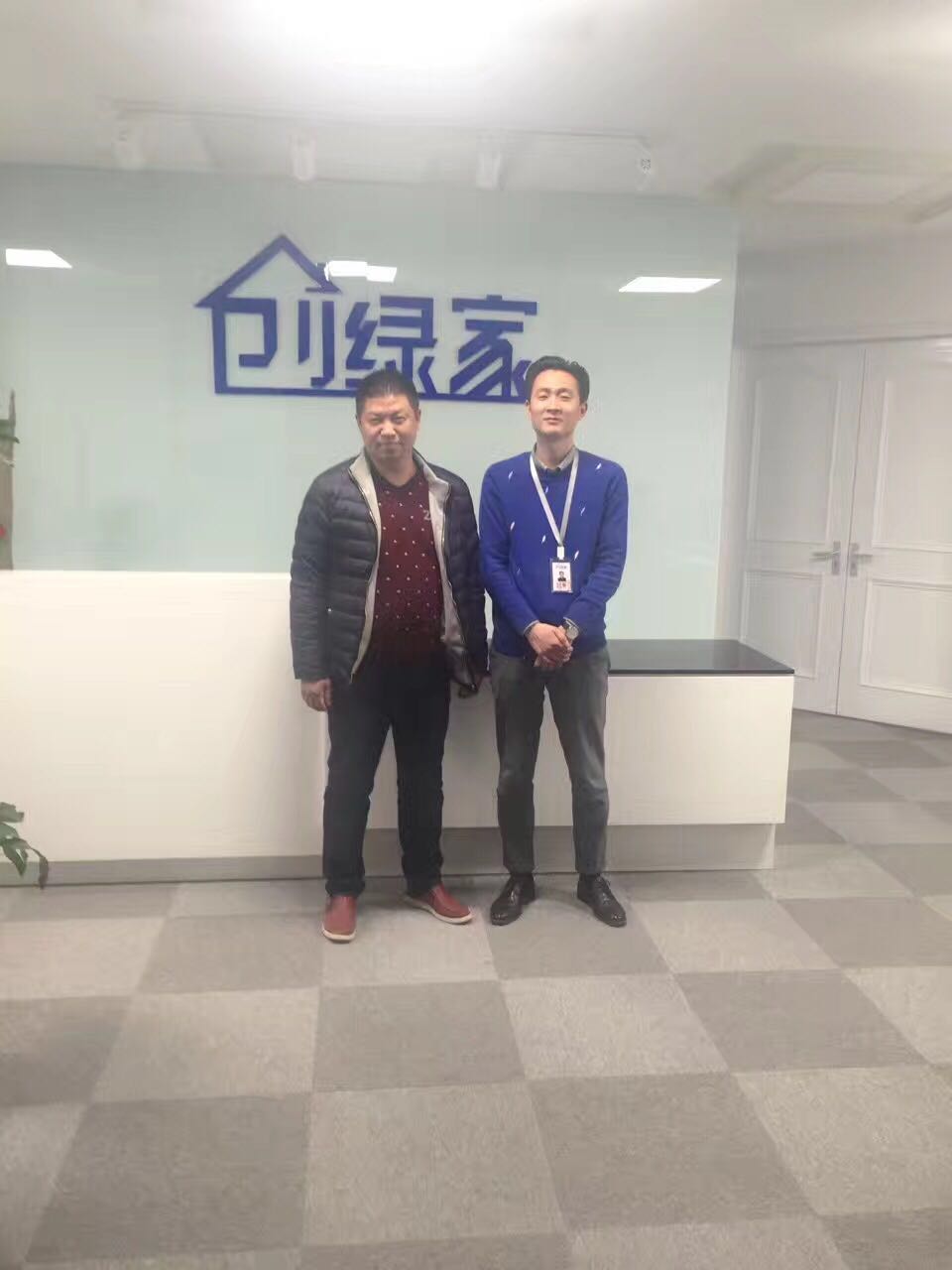 熱烈祝賀駐馬店劉總成功加入創綠家! 熱烈祝賀駐馬店劉總成功加入創綠家!