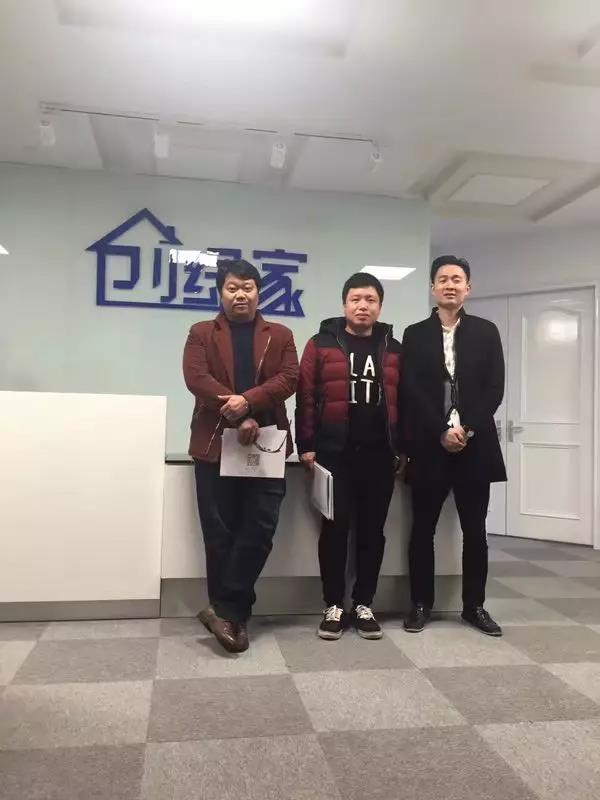 加盟 加盟