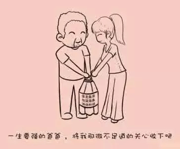 老爸 老爸