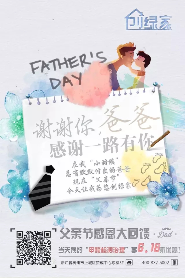 老爸 老爸