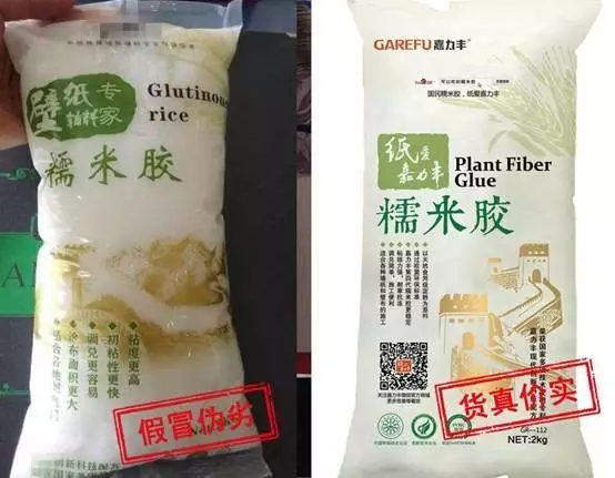 甲醛超標 甲醛超標