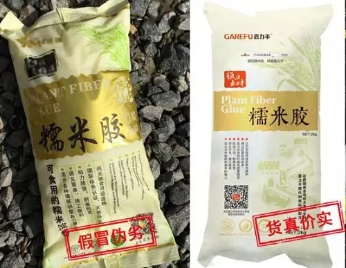 甲醛超標 甲醛超標