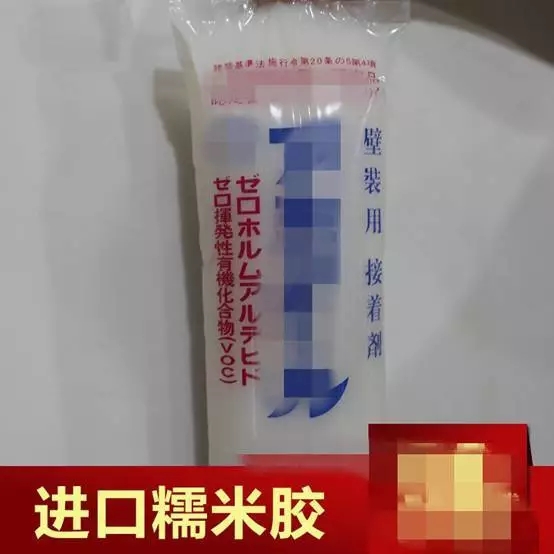 甲醛超標 甲醛超標
