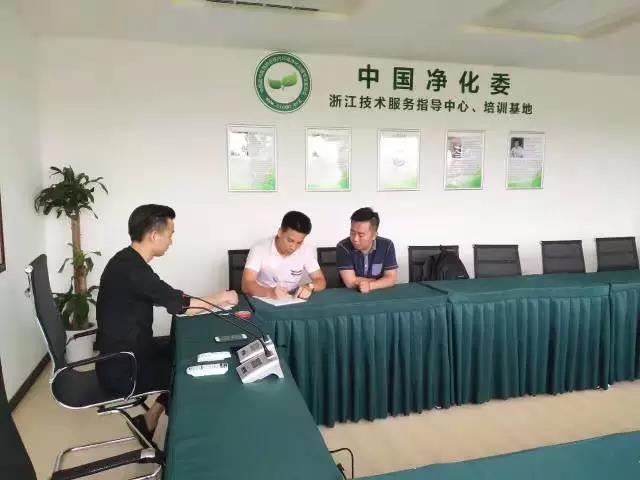熱烈祝賀潮州潮安彭總、洪總成功加入創(chuàng)綠家! 熱烈祝賀潮州潮安彭總、洪總成功加入創(chuàng)綠家!