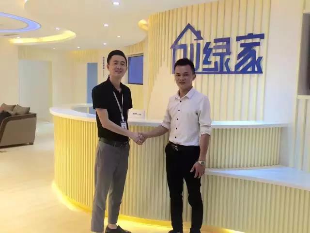 熱烈祝賀瀘州龍馬潭毛總成功加入創(chuàng)綠家! 熱烈祝賀瀘州龍馬潭毛總成功加入創(chuàng)綠家!