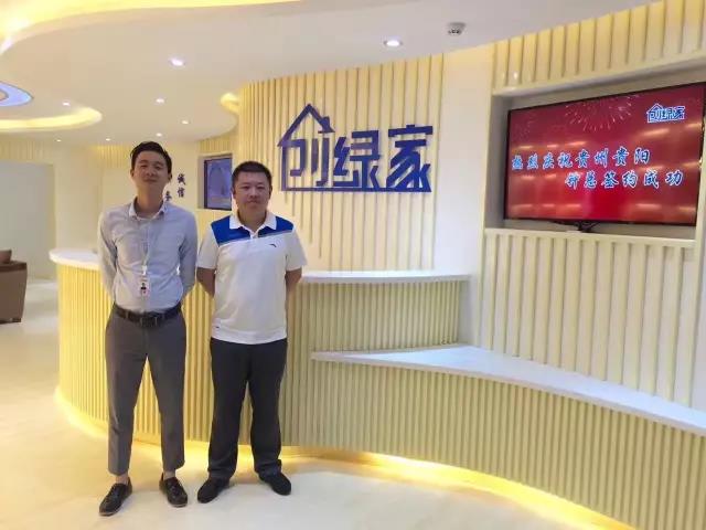 熱烈祝賀貴州貴陽(yáng)鐘總成功加入創(chuàng)綠家! 熱烈祝賀貴州貴陽(yáng)鐘總成功加入創(chuàng)綠家!
