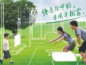怎么選擇除甲醛公司 幾招教您選到好的除甲醛公司 怎么選擇除甲醛公司 幾招教您選到好的除甲醛公司