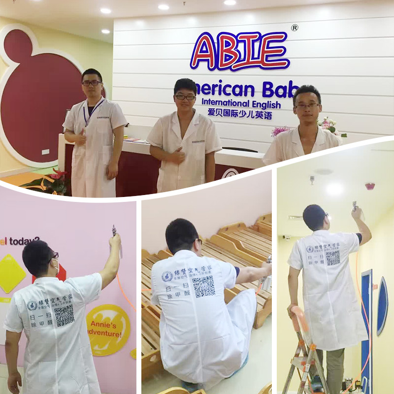 浙師大學生齊患病,杭州除甲醛公司疑與新宿舍樓甲醛超標有關 浙師大學生齊患病,杭州除甲醛公司疑與新宿舍樓甲醛超標有關