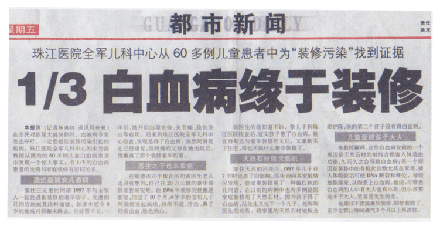 央視***主持人朱迅因癌癥離開(kāi)大屏幕,這7個(gè)壞習(xí)慣最容易得癌癥! 央視***主持人朱迅因癌癥離開(kāi)大屏幕,這7個(gè)壞習(xí)慣最容易得癌癥!