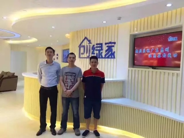 歷經(jīng)近兩個(gè)月的店面籌備工作,創(chuàng)綠家空氣治理惠州服務(wù)中心正式落成,室內(nèi)裝修污染危害社會(huì),室內(nèi)空氣治理迫在眉睫。創(chuàng)綠家惠州服務(wù)中心將竭誠(chéng)為您服務(wù)! 溫總、朱總與公司合照 創(chuàng)綠家空氣治理惠州服務(wù)中心門(mén)面 店內(nèi)展示: 祝溫總、朱總開(kāi)業(yè)生意興隆、財(cái)源廣進(jìn)! 歷經(jīng)近兩個(gè)月的店面籌備工作,創(chuàng)綠家空氣治理惠州服務(wù)中心正式落成,室內(nèi)裝修污染危害社會(huì),室內(nèi)空氣治理迫在眉睫。創(chuàng)綠家惠州服務(wù)中心將竭誠(chéng)為您服務(wù)! 溫總、朱總與公司合照 創(chuàng)綠家空氣治理惠州服務(wù)中心門(mén)面 店內(nèi)展示: 祝溫總、朱總開(kāi)業(yè)生意興隆、財(cái)源廣進(jìn)!