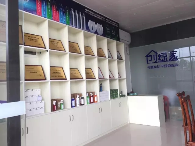 歷經(jīng)近兩個(gè)月的店面籌備工作,創(chuàng)綠家空氣治理惠州服務(wù)中心正式落成,室內(nèi)裝修污染危害社會(huì),室內(nèi)空氣治理迫在眉睫。創(chuàng)綠家惠州服務(wù)中心將竭誠(chéng)為您服務(wù)! 溫總、朱總與公司合照 創(chuàng)綠家空氣治理惠州服務(wù)中心門(mén)面 店內(nèi)展示: 祝溫總、朱總開(kāi)業(yè)生意興隆、財(cái)源廣進(jìn)! 歷經(jīng)近兩個(gè)月的店面籌備工作,創(chuàng)綠家空氣治理惠州服務(wù)中心正式落成,室內(nèi)裝修污染危害社會(huì),室內(nèi)空氣治理迫在眉睫。創(chuàng)綠家惠州服務(wù)中心將竭誠(chéng)為您服務(wù)! 溫總、朱總與公司合照 創(chuàng)綠家空氣治理惠州服務(wù)中心門(mén)面 店內(nèi)展示: 祝溫總、朱總開(kāi)業(yè)生意興隆、財(cái)源廣進(jìn)!
