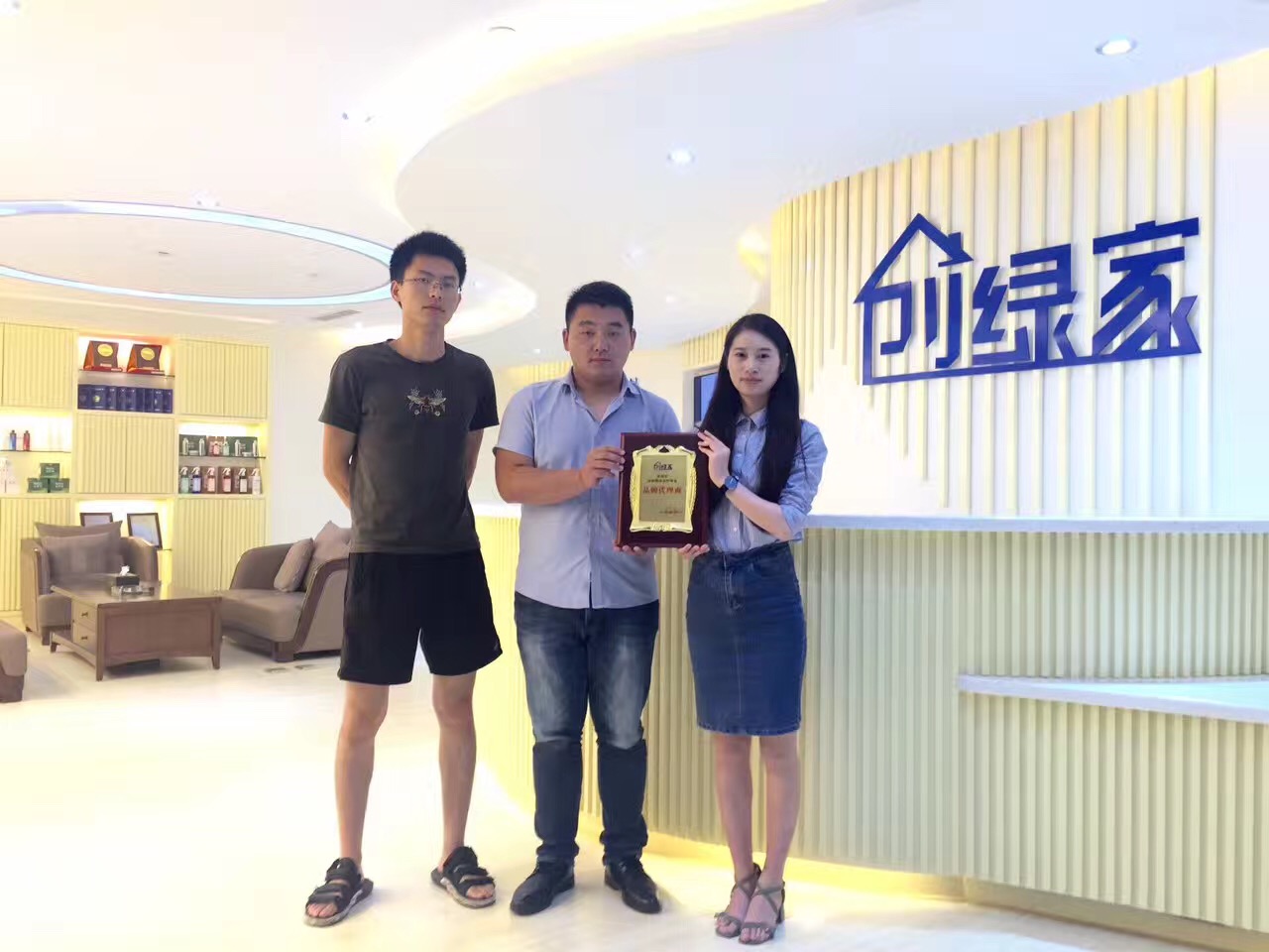 熱烈祝賀泰州王總簽約創(chuàng)綠家! 熱烈祝賀泰州王總簽約創(chuàng)綠家!