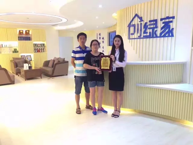 熱烈祝賀南昌經濟開發區徐總、聶總夫婦簽約創綠家! 熱烈祝賀南昌經濟開發區徐總、聶總夫婦簽約創綠家!